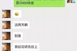 长春企业清欠服务